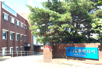 SEOIL회사 이미지입니다.