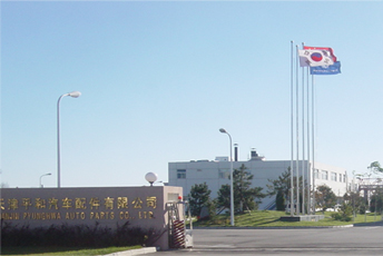 天津平和汽车配件有限公司 이미지입니다.